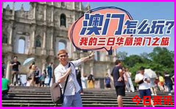 北京暑期旅游攻略